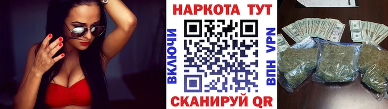 Купить наркотик аптеки Красный Кут Каннабис  АМФЕТАМИН  ГАШ  Cocaine  СК 