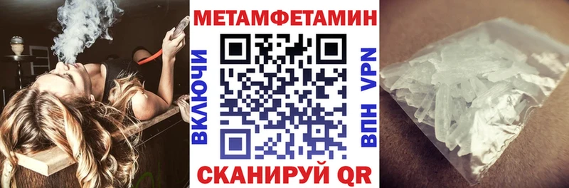 Амфетамин Premium  Красный Кут 