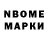 ТГК вейп Ada Nnani