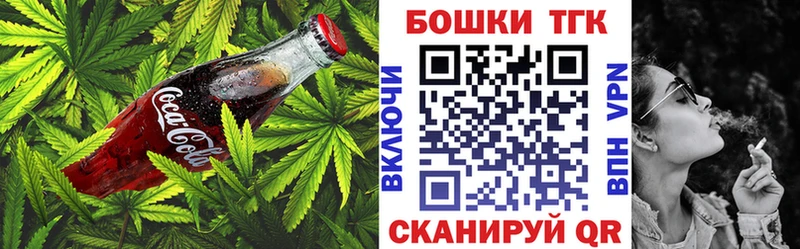 Печенье с ТГК марихуана Красный Кут