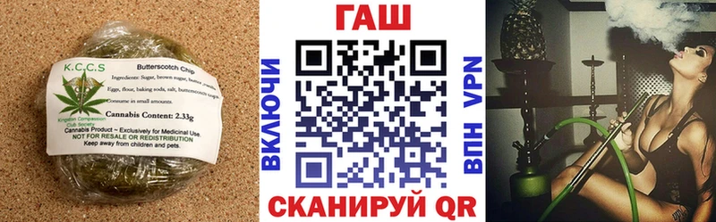 дарнет шоп  Красный Кут  Canna-Cookies конопля 