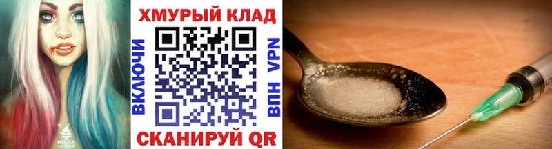 kraken онион  сколько стоит  Красный Кут  Героин белый 