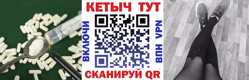 КЕТАМИН VHQ  Красный Кут 