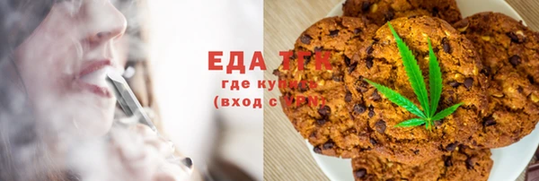 таблы Аркадак