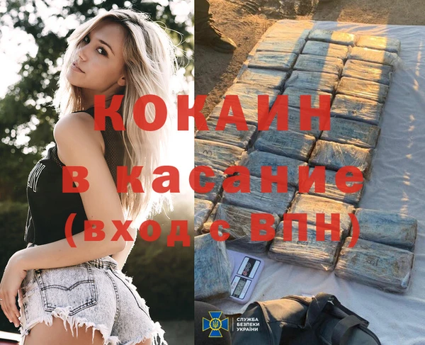 таблы Аркадак