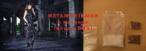 метадон Армянск