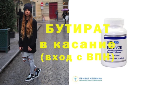 кокаин Арсеньев