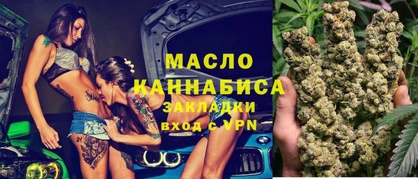 кокаин Арсеньев