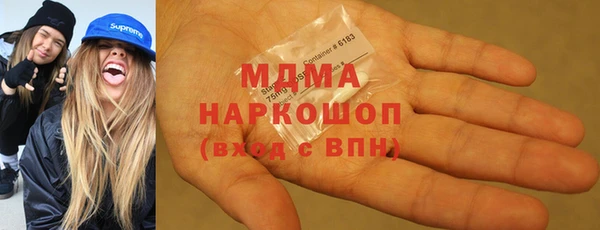 таблы Аркадак