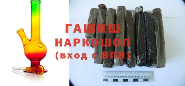 кокаин Арсеньев