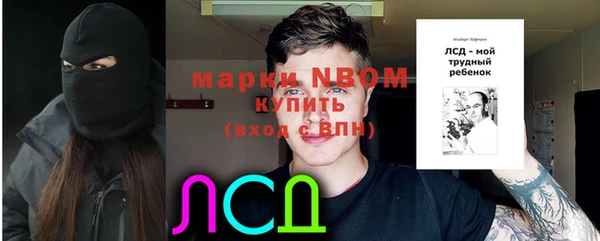 таблы Аркадак