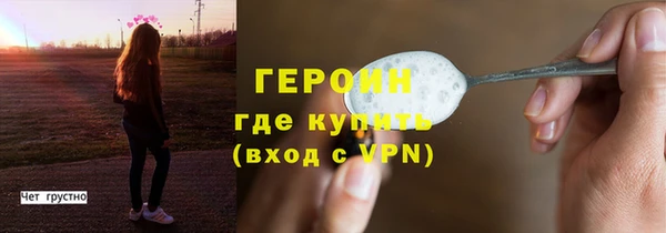 кокаин Арсеньев