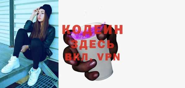 кристаллы Белая Калитва