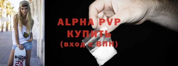 ешки Белая Холуница