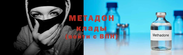 таблы Аркадак