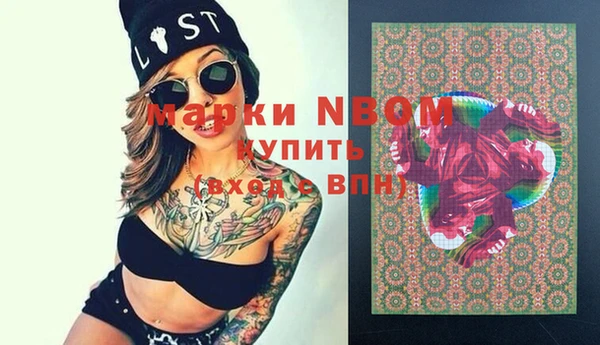 метадон Армянск