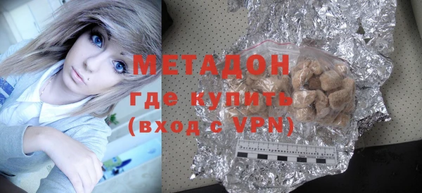 метадон Армянск