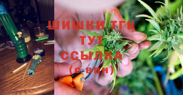 метадон Армянск