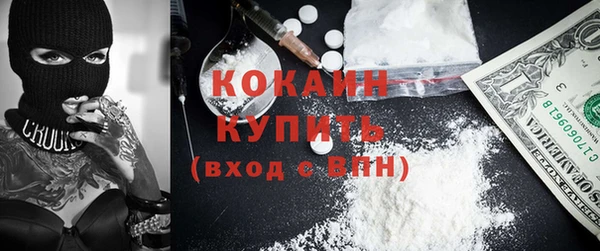 таблы Аркадак