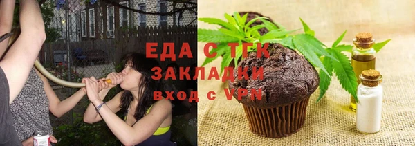 таблы Аркадак