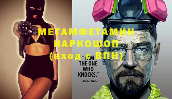 кокаин Арсеньев