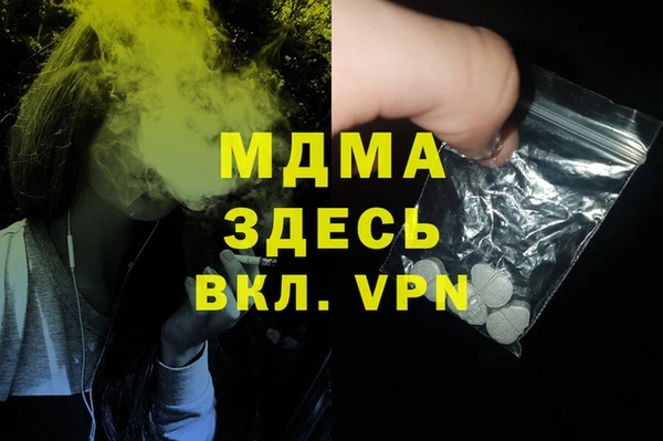 метадон Армянск