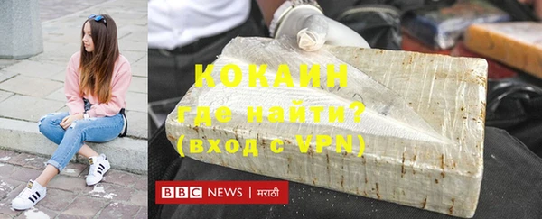 таблы Аркадак