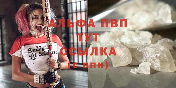 метадон Армянск