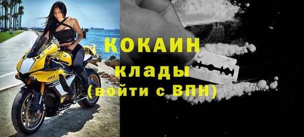 кокаин Арсеньев