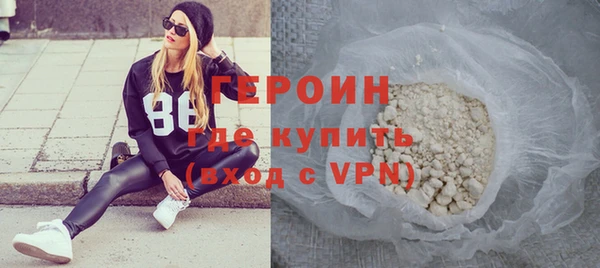 кокаин Арсеньев