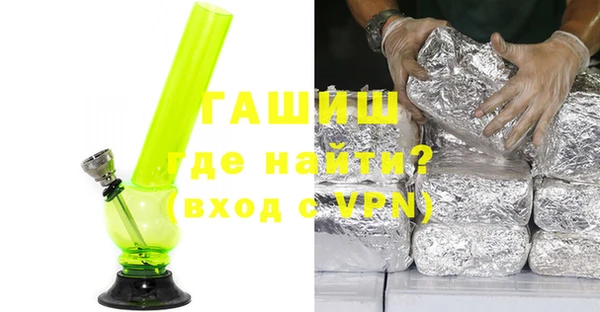 кокаин Арсеньев