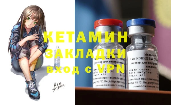 кокаин Арсеньев