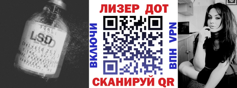 что такое   Красный Кут  Лсд 25 экстази кислота 