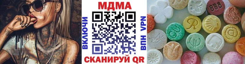 blacksprut ссылки  Красный Кут  MDMA VHQ  где найти  