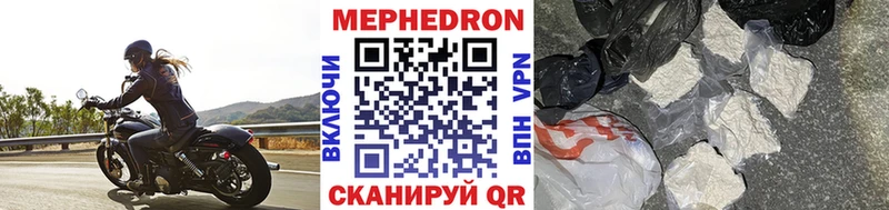 Меф mephedrone  Красный Кут 