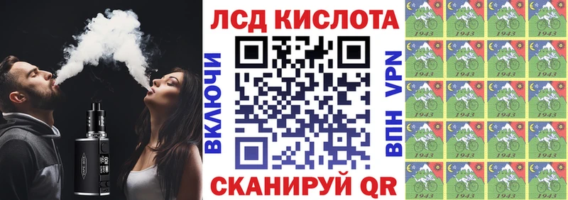 Наркотические марки 1,5мг  Красный Кут 