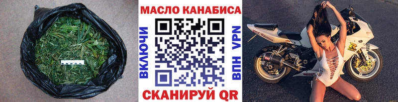 наркотики  Красный Кут  ТГК вейп с тгк 